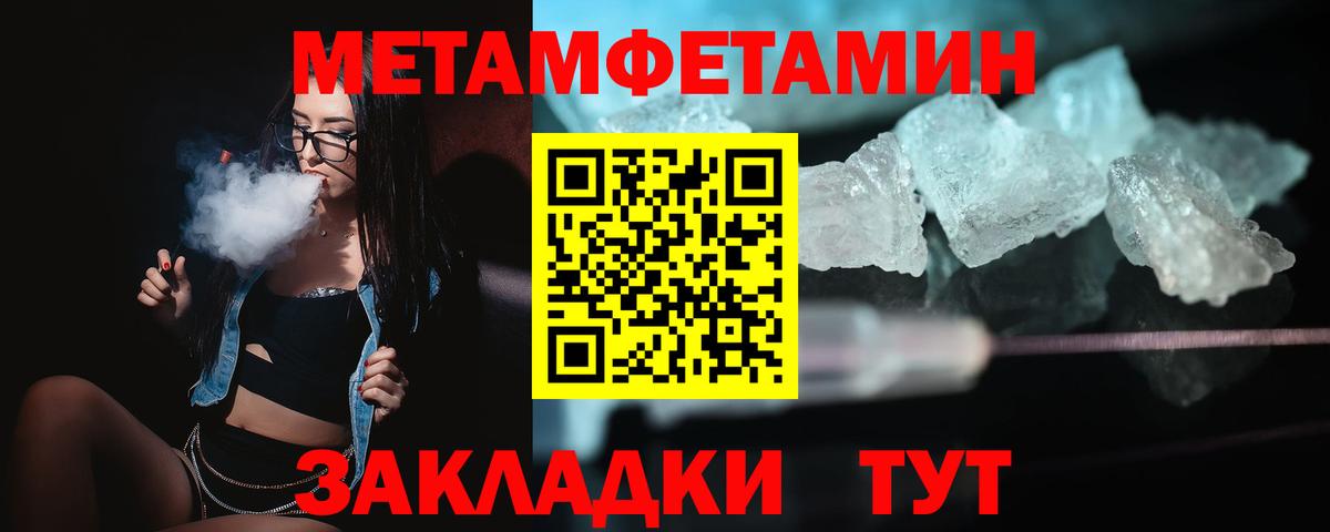 АМФ Premium Шебекино