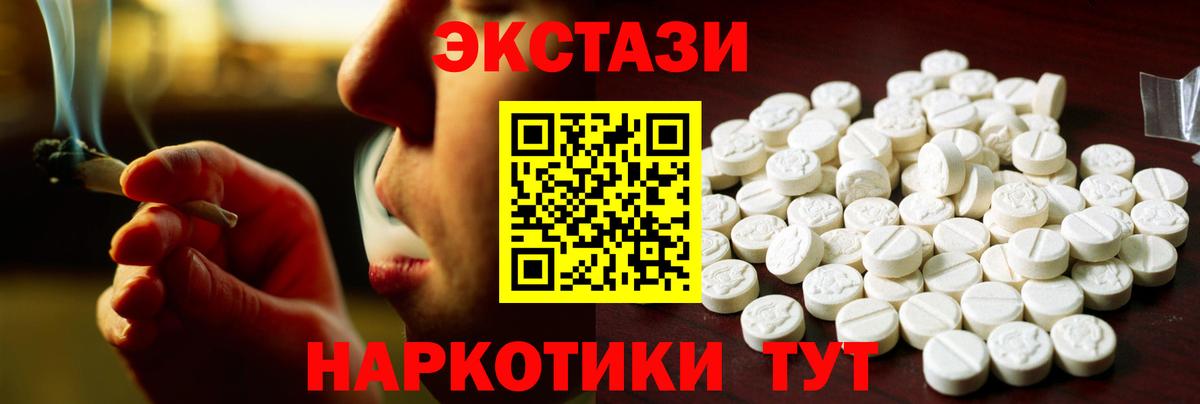 Шебекино  ЭКСТАЗИ louis Vuitton  ЭКСТАЗИ бентли    зеркало  Вход с VPN  Ecstasy 