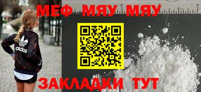 метадон Конаково