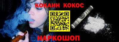 кокаин премиум Комсомольск-на-Амуре