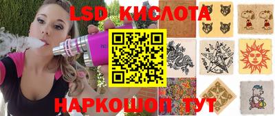 прущие грибы Коммунар