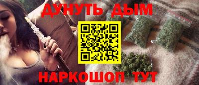 прущие грибы Коммунар