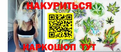 прущие грибы Коммунар