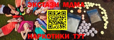 метадон Конаково