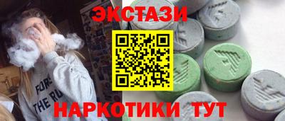 кокаин премиум Комсомольск-на-Амуре