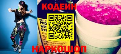 кокаин премиум Комсомольск-на-Амуре