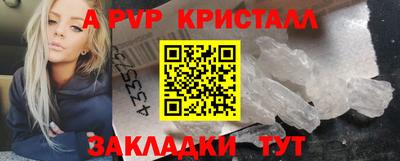 кокаин премиум Комсомольск-на-Амуре