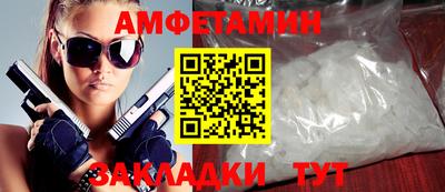 прущие грибы Коммунар
