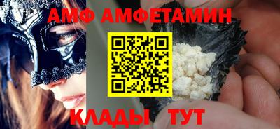 кокаин премиум Комсомольск-на-Амуре