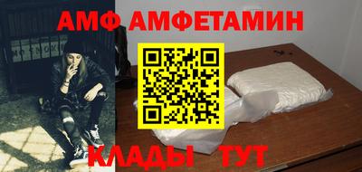 кокаин премиум Комсомольск-на-Амуре