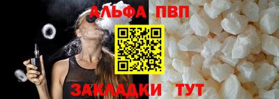 кокаин премиум Комсомольск-на-Амуре