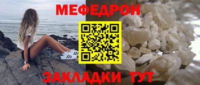 прущие грибы Коммунар