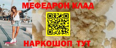 кокаин премиум Комсомольск-на-Амуре