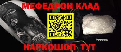 кокаин премиум Комсомольск-на-Амуре