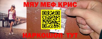 кокаин премиум Комсомольск-на-Амуре