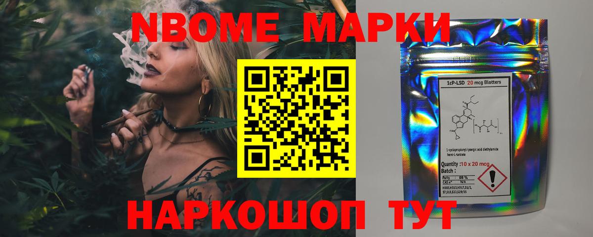 ЛСД экстази кислота  LSD-25 экстази ecstasy  Шебекино  Вход с VPN 